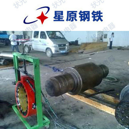 Xingyuan Steel
