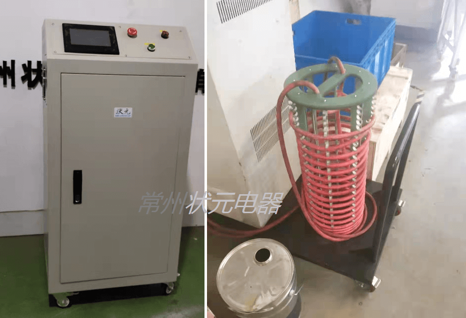 电磁加热器.png