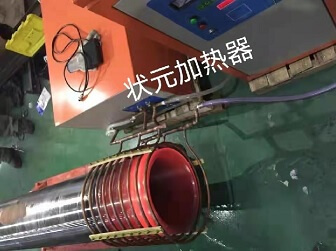 高频加热 高频感应加热设备