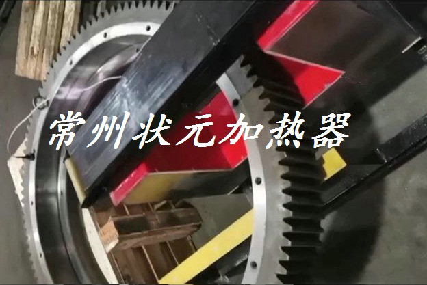 齿圈加热器.jpg 齿圈加热器.jpg