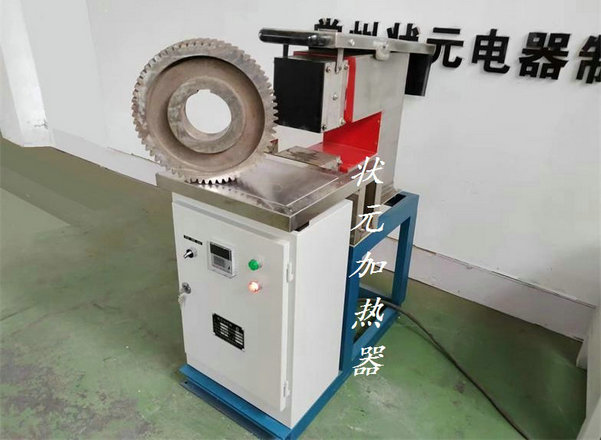 齿轮加热器-设备-装置.jpg 齿轮加热器-设备-装置.jpg