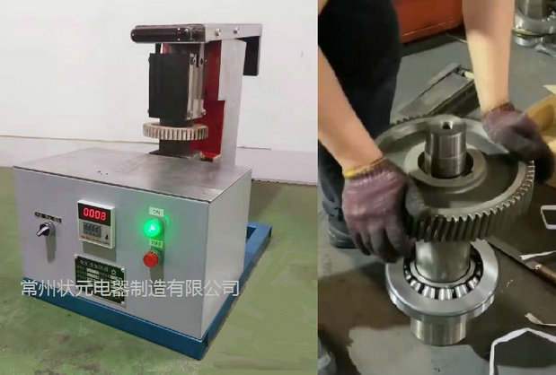齿轮加热器.jpg 齿轮加热器.jpg
