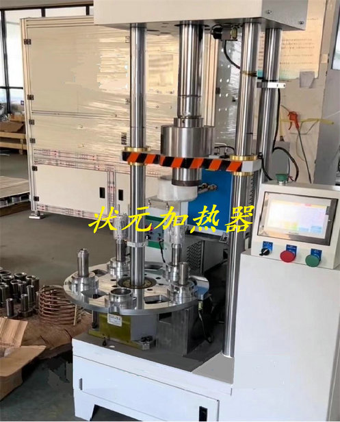 内孔自动加热器.jpg