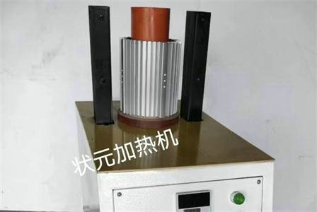 铝机壳热套机-电机壳加热器220v