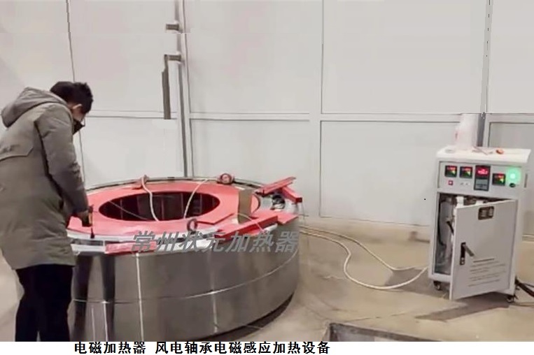 电磁加热-电磁感应加热-原理-设备.jpg