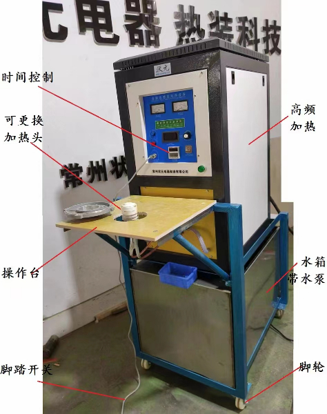铸铁电机端盖加热器-加热设备.jpg 铸铁电机端盖加热器-加热设备.jpg
